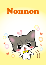silver tabby and white cat Nonnon yellow