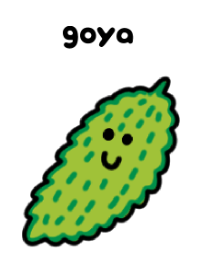 ほろにがゴーヤ