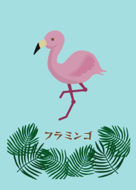 Flamingo / simple