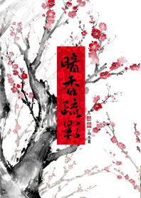 Chinese brush paint-plum blossom