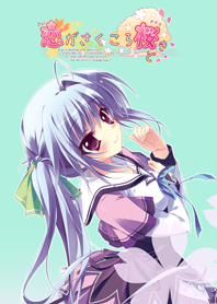 恋がさくころ桜どき 月嶋夕莉 テーマ Line 着せかえ Line Store