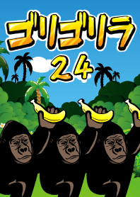 Gorillola 24!