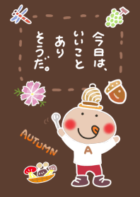 今日は、いいことありそうだ。【秋】14