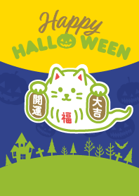 ハロウィン25／お化けの招き猫／抹茶緑×黄