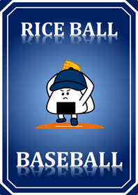 Rice ball baseball [ PITCHER ]