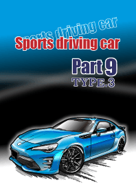 Sports driving car Part9 TYPE.3