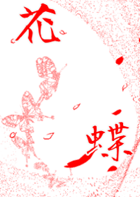 Flower butterfly dance{R}