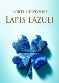 全運気爆上げ！四葉のラピスラズリ