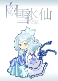 白雪水仙