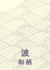 wagara wave Ash gray