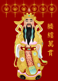 เงินมากมายมหาศาลล้อมรอบตัวฉัน