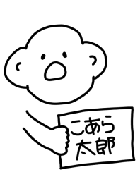 Koala Taro Simple 2