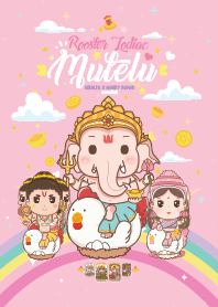 มูเตลู & ปีระกาไก่ _ รวยมั่งคั่ง