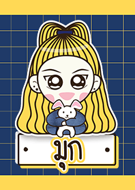 ชื่อ มุก ค่ะ :)