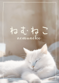 Nemuneko - nemuneko - 2