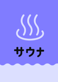 SAUNA ICON THEME 155