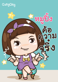 MOOPING aung-aing chubby_S V08