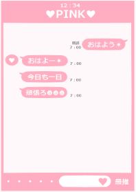 pink_talkroom(JP)