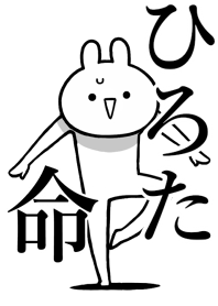 Like Themiie[Hirota]