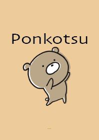 Orange : Bear Ponkotsu! 4