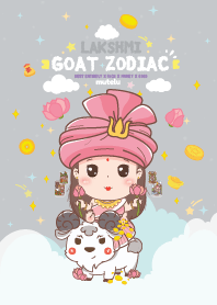 พระแม่ลักษมี & ปีมะแมแพะ : รวยหมดหนี้