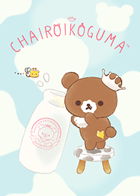 It seems Chairoikoguma wants to grow up.