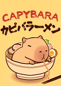 คาปิบาร่ากินราเมน 3.1