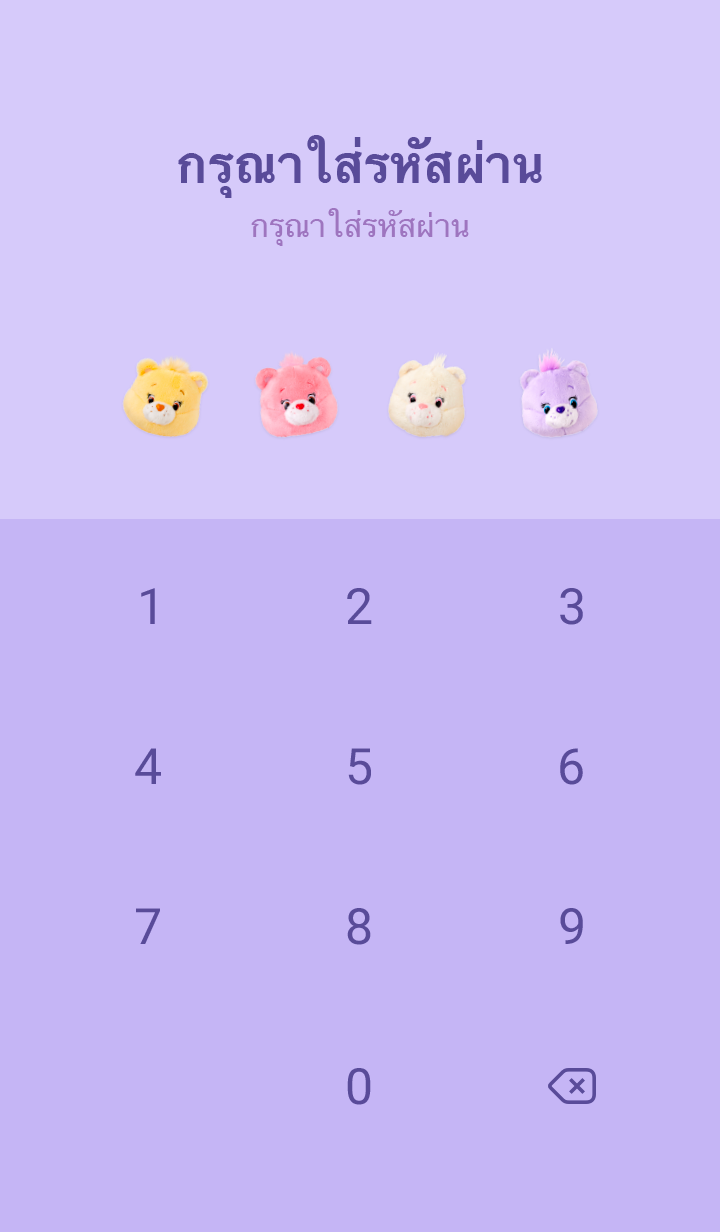 Care Bears ♡ ตุ๊กตา รูปที่ 4