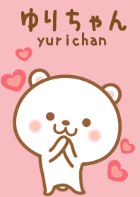 yurichan Theme