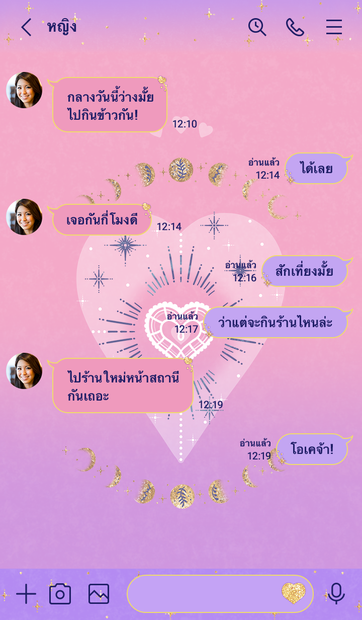 ชมพูฟ้า ♡ เสริมดวงทุกด้าน รูปที่ 1