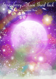 願いが叶う♥幸運のストロベリームーン
