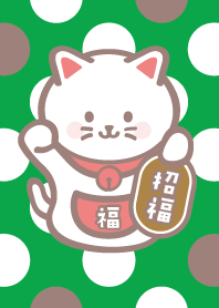 Polka dot beckoning cat/Green x White