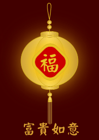 โคมร่ำรวยสมหวัง