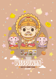 ท้าวเวสสุวรรณxพระพิฆเนศ : ร่ำรวยๆ I