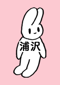 URASAWA by nekorock no.8164