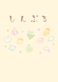 dull color milky fruits
