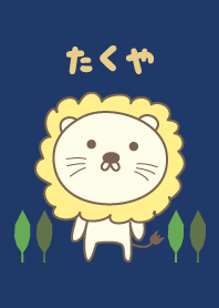 Cute Lion theme for Takuya