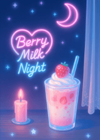 草莓牛奶霓虹 – Berry Milk Night