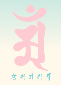 BONJI zodiac [aM] Pinky Mint (0460