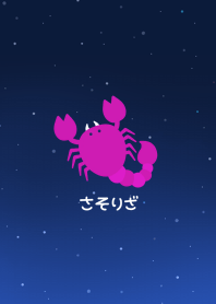 Happy Scorpio