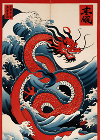 Tahun Naga Kemakmuran 51