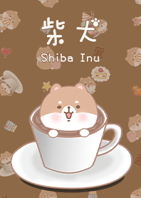 可愛寶貝柴犬 咖啡杯(棕色)