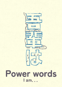 Pwr wd I am Cyan blue