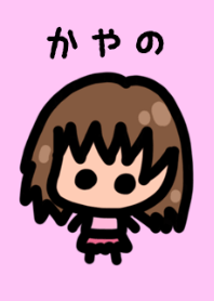 Kayano's theme is very cute
