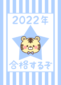2022 Happy New Year. Tiger. 65