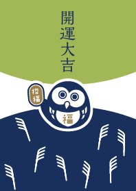 開運大吉！お月見のフクロウ／抹茶色