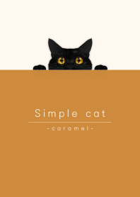 黒猫とシンプル キャラメルブラウン.