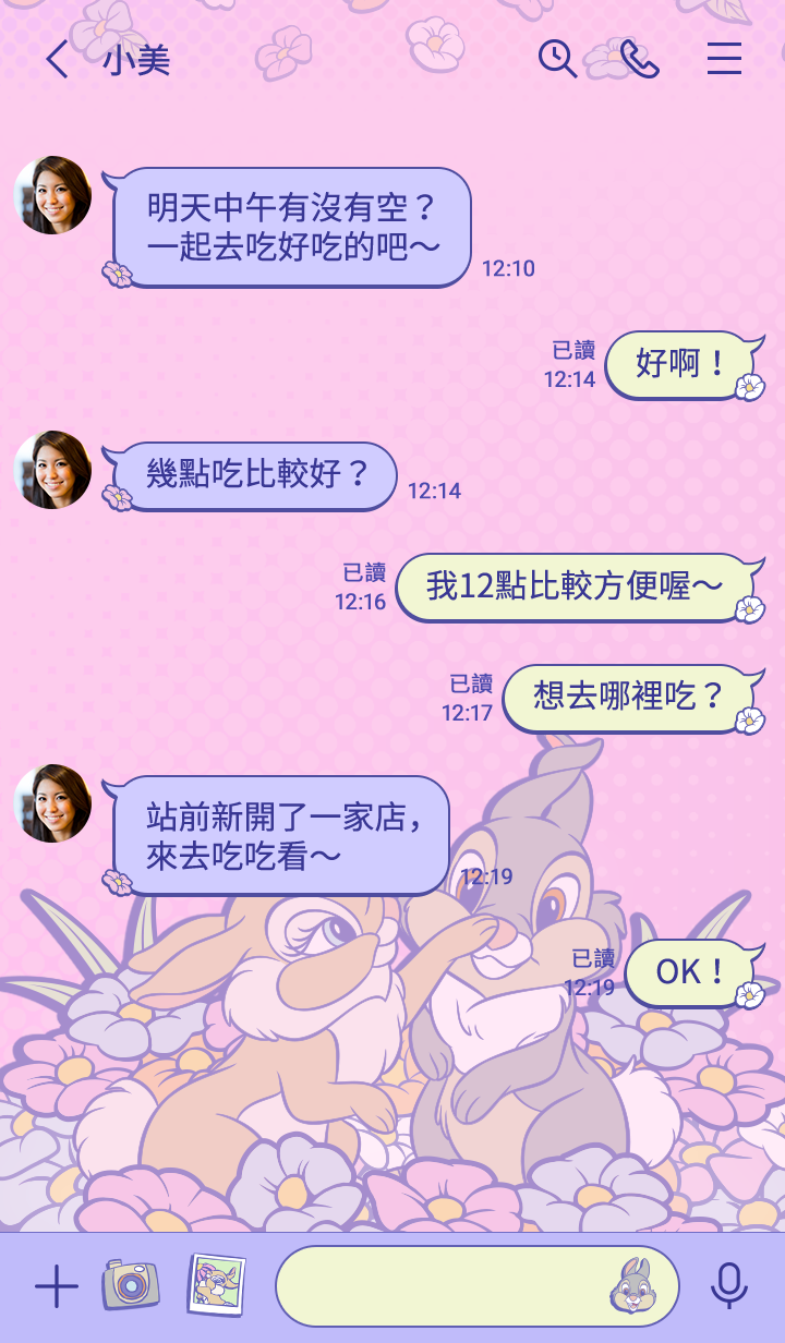 桑普＆邦妮兔（粉嫩普普風） 預覽 2