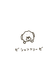 Bichon frise. Loose. White.