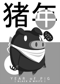 Year of the Pig (V.3)